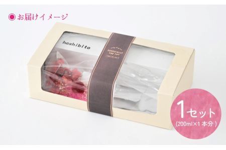 癒しの極み♪ハーバリウム作成キット [A-037004]