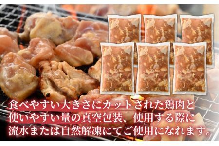 コク旨壺漬け鶏肉ミックス 500g×6P [A-037013]