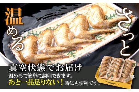 恐竜のスパイシー手羽先 5本入り×3パック オリジナルスパイス付 [A-037021]