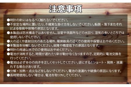 久保指物店三代目が制作するアートクラフト『恐竜大時計』[P-055001]