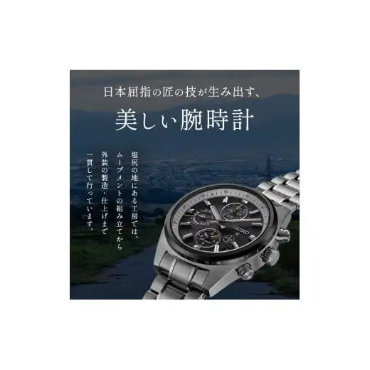 【Ladies'】 SEIKO SSVW212 ルキア グロウ (ソーラー電波)