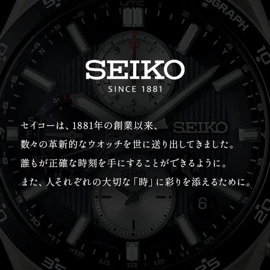 【Ladies'】 SEIKO SSVW214 ルキア ハッピー (ソーラー電波)