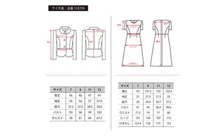 お受験スーツ 9号 ペプラムデザイン スーツ 服 裾広がり ワンピース フレアスカート 受験 スーツ スーツ スーツ スーツ スーツ スーツ