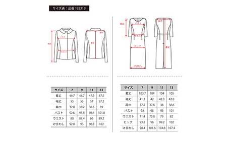 お受験スーツ 13号 比翼釦デザイン スーツ 服 裾広がり ワンピース ジャケット 受験 お受験 お受験用 スーツ スーツ スーツ スーツ スーツ
