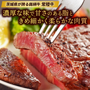 いばらき満喫Aセット 「鹿島灘 はまぐり」＋「【茨城県共通返礼品・茨城県産】常陸牛 サーロイン」【蛤 ハマグリ 牛肉 ステーキ セット バーベキュー BBQ 贈答用 ギフト 鹿嶋市 茨城】(KBL-1)