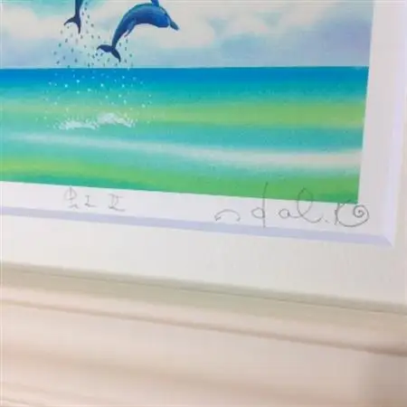 栗乃木ハルミ版画額装品「虹2」【1242868】