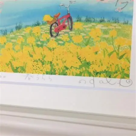 栗乃木ハルミ版画額装品「春うらら」【1334249】