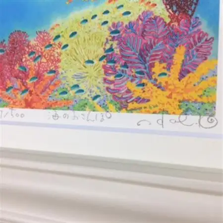 栗乃木ハルミ版画額装品「海のおさんぽ」【1334313】