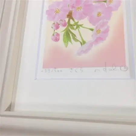 栗乃木ハルミ版画額装品「さくら」【1423309】