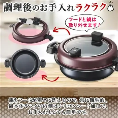 無地熨斗 ガラス蓋で油ハネ防止!天ぷら鍋  m.design セーフティーフライヤー 23cm【1476095】