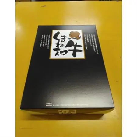 しまね和牛　肩ロース・モモしゃぶしゃぶ用　600g【配送不可地域：離島】【1463374】