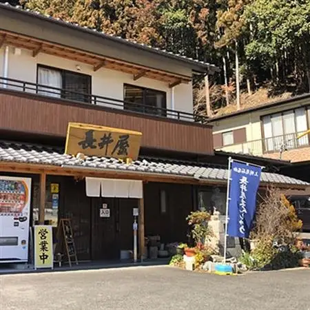 上州藤岡名物 長井屋まんじゅう　30個_菓子・スイーツ 饅頭  まんじゅう マンジュウ_【配送不可地域：離島・北海道・沖縄県・中国・四国・九州】【1387543】