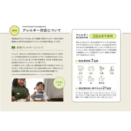 アルファ化米(乾燥米飯)10食セット_惣菜・加工品       米 こめ コメ_【1391563】