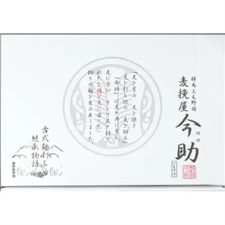 半生今助うどん「ふじ娘」(330g×5)_麺 うどん  _【1424589】
