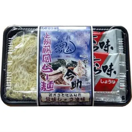 上州藤岡らー麺詰め合わせ【2食4種類】_麺 ラーメン  らーめん 拉麺_【1424940】