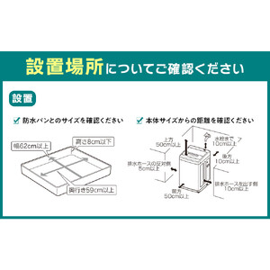 洗濯機 全自動洗濯機 5.0kg  コンパクト 部屋干し時間短縮モード 新生活 一人暮らし ひとり暮らし 就職祝い 進学祝い 合格祝い アイリスオーヤマ 省スペース 時間短縮 部屋干し時間短縮モード IAW-T504-B ブラック