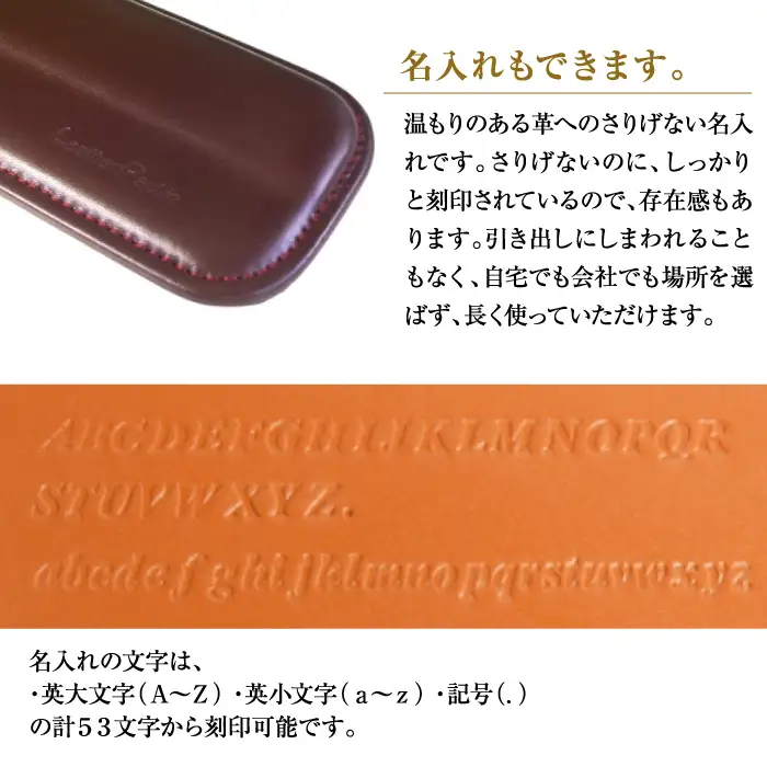 【名入れ仕様】フルキーボード向けの格調高い革製リストレスト（パームレスト）【ワイン】