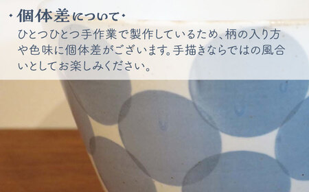 【波佐見焼】Grafica どんぶり ブルー 2個セット【堀江陶器】[JD186]