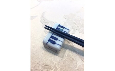 弾いてみたくなる♪ハーモニー鍵盤箸置(2個入り) しん窯・青花 A10-100