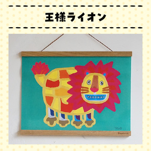 小牧市のアーティスト奥山優さんのポスター 小牧市制70周年記念 [096A06]壁掛けポスター 動物ポスター インテリアポスター アニマルポスター
