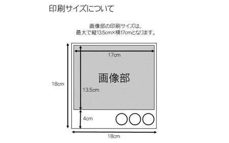 木製画像付き表札 正方形 (18cm×18cm×3cm・1枚) ふるさと納税 福知山市 表札 画像付き 木製 木彫り 木工 木製品 オーダーメイド 【fc-ZG009】【天法株式会社】