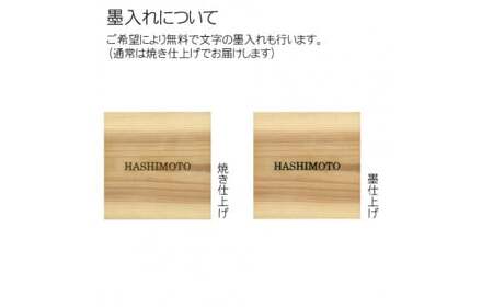 木製アルファベットかまぼこ彫り表札 正方形 (18cm×18cm×2.1cm・1枚) ふるさと納税 福知山市 表札 木製 木彫り かまぼこ彫り 英字 アルファベット 木工 木製品 オーダーメイド 【fc-ZG027】【天法株式会社】
