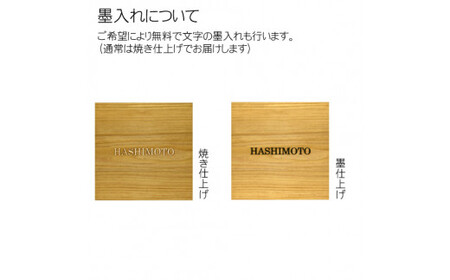 木製アルファベット浮かし彫り表札 正方形 (18cm×18cm×2.1cm・1枚) ふるさと納税 福知山市 表札 木製 木彫り 浮かし彫り 英字 アルファベット 木工 木製品 オーダーメイド 【fc-ZG028】【天法株式会社】