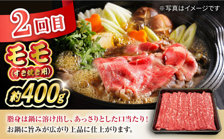 【3回定期便】長崎和牛お楽しみセット 梅コース（焼き肉 用 カルビ・すき焼き 用 モモ・切り落とし）/ 長崎和牛 和牛 牛肉 肉 / 大村市 / かとりストアー[ACAN065]