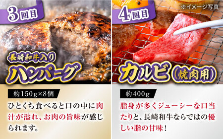 【6回定期便】長崎和牛お楽しみセット 金コース（シャトーブリアン・サーロインステーキ・長崎和牛入りハンバーグ・焼き肉用 カルビ・ロース・モモ） / 長崎和牛 和牛 牛肉 肉 / 大村市 / かとりストアー[ACAN066]
