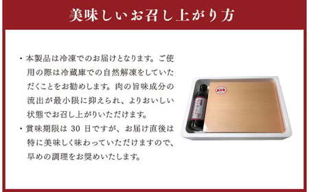 あか牛極上ヒレステーキセット あか牛ヒレステーキ 150g×2枚 あか牛のたれ 200ml付き