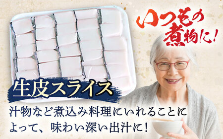 くじらの生皮 スライス500g[OBR002]
