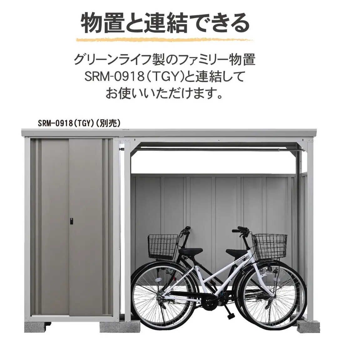 自転車 収納庫 サイクルダシーレ183 組立式 物置 日本製 燕三条 [グリーンライフ] 