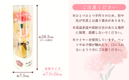 【母の日限定】母の日ギフト 越前和紙カーネーション 永遠の感謝  プレゼント  [e51-a004_01]【カラー赤】