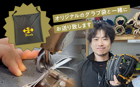 硬式 グラブ 内野手 用 Rook ルーク 001シリーズ:Rオレンジ×Dブラウン 右投げ用