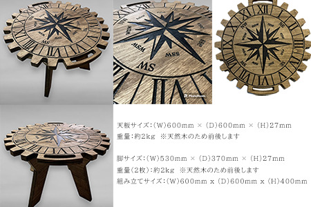 【ウォルナット】ミドルテーブル コンパス（1台）【専用袋付き】（幅 600mm×奥行 600mm×高さ 400mm）机 テーブル 彫刻 キャンプ コンパクト 木目 軽量 組み立て アウトドア 台【GGCrew】【93-4【1】】机 テーブル 彫刻 キャンプ 机 テーブル 彫刻 キャンプ 机 テーブル 彫刻 キャンプ
