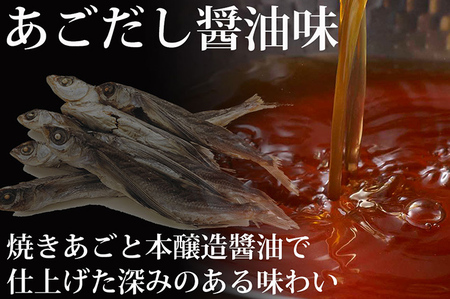 博多もつ鍋 あごだし醤油味 1～2人前 国産牛小腸 本場 やまや 人気店 ちゃんぽん麺付き 冷凍 国産 送料無料