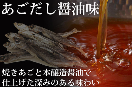 博多もつ鍋 あごだし醤油味 3～4人前 国産牛小腸 本場 やまや 人気店 ちゃんぽん麺付き 冷凍 国産 送料無料