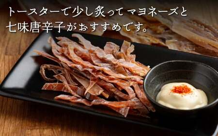 山久西川水産 横綱するめ（3～4号）15枚セット FKI011