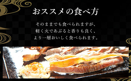 大羽するめ 10～11号 ４枚セット FKK004