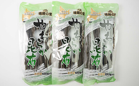 北海道福島町産 やわらか昆布 100ｇ　3パック FKL005
