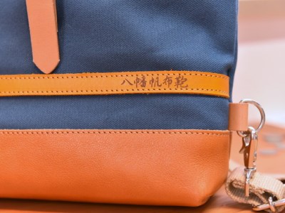 ハンドメイド　八幡帆布鞄リュック・名入れ可能　Mサイズ【CC04W】