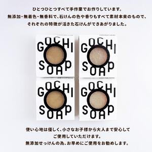 ご当地せっけん　GOCHI SOAP　4個セットｌ石鹸 石鹸_03427