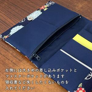 【ベージュ】お薬手帳ケース