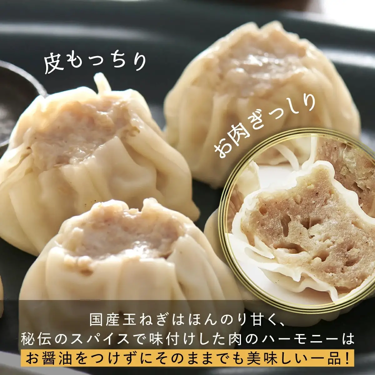 【神楽坂五〇番】肉焼売30個（10個入×3袋）
