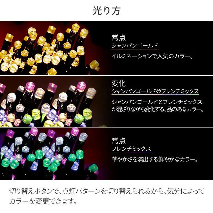 79906000 彩プレミアム ストリングスライト 200球