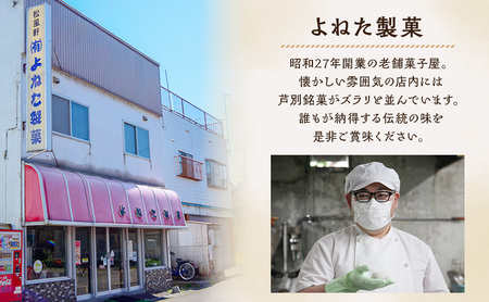 ゆり羊羹 3本 セット 詰め合わせ 全国菓子博栄誉大賞受賞 北海道産 ようかん 羊羹 和菓子 スイーツ デザート お菓子 菓子 特産品 ゆり根 百合根 ユリ根 北海道 芦別市