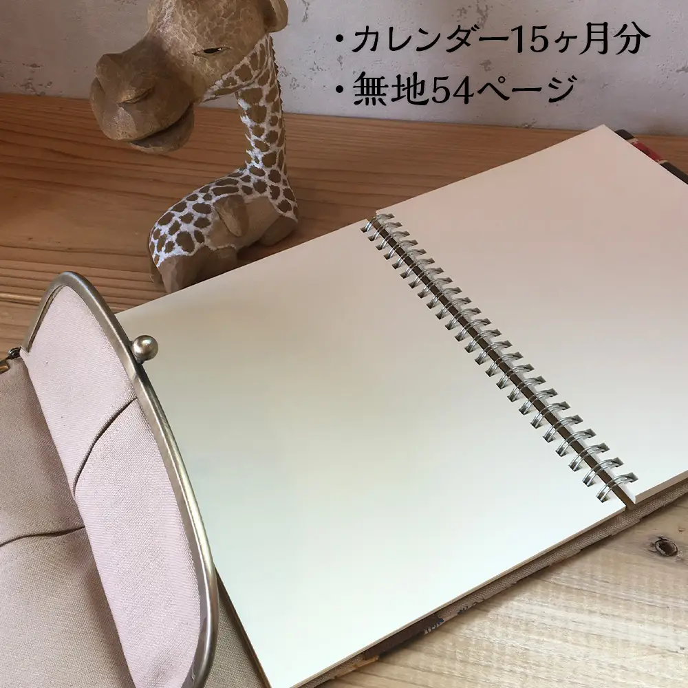 一石手帳＜イエロー＞（がまぐち付き手帳）