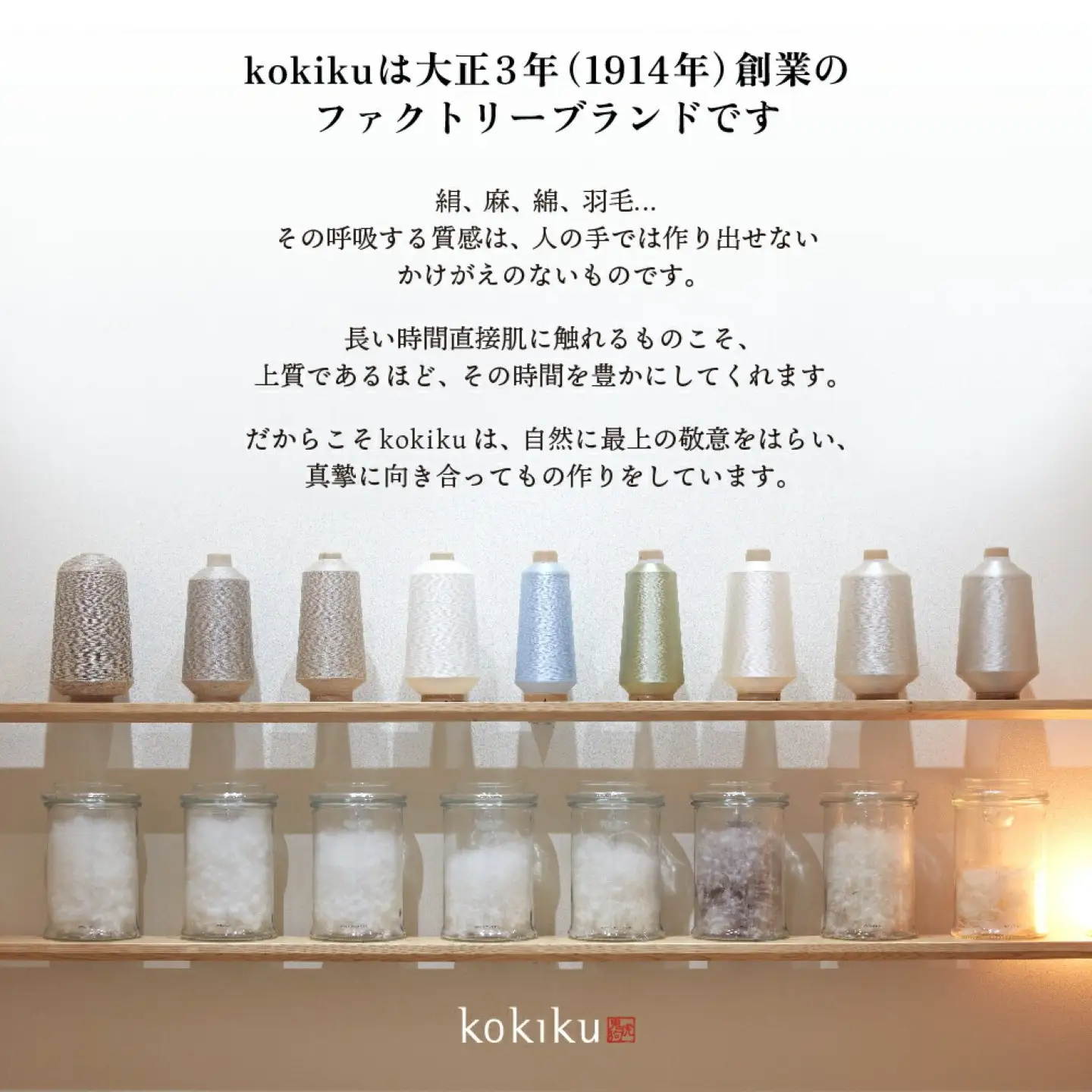 【富士屋ホテル×kokiku】 ダブル 羽毛布団【本掛け】ハンガリーグースダウン90％ 　