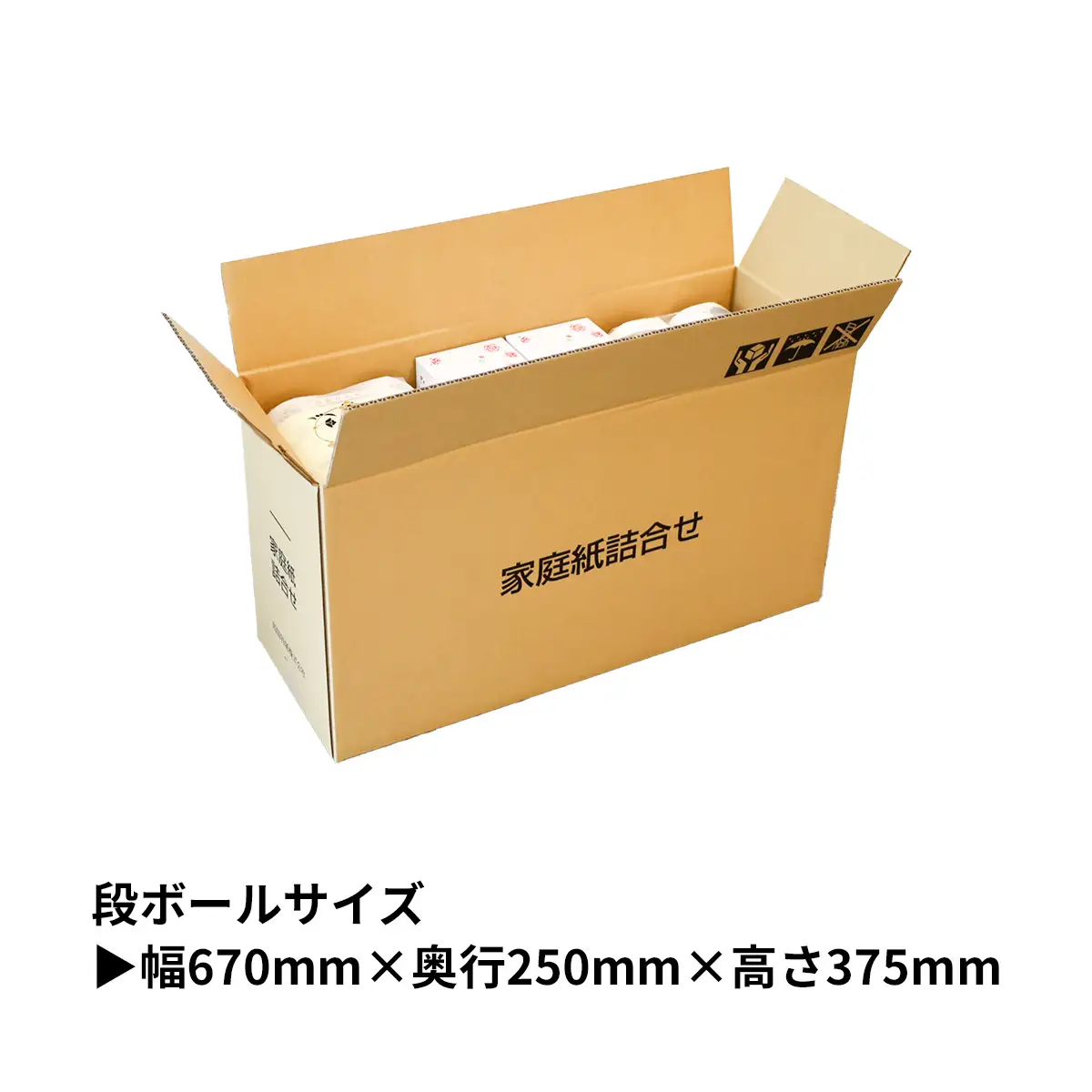 【至福のバラシリーズ】エルビラ＆黒バラ＆エルビラバラBOX