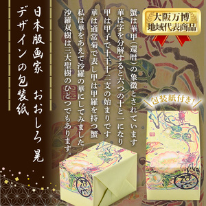 ＜新登場・数量限定＞伝説のでんぶかつお絹紡ぎ(50g) かつおでんぶ かつおぶし 鰹節 かつお節 カツオ節 ふりかけ 割烹職人 手作り 伝統の味 ご飯にかける ご飯のお供 お取り寄せ グルメ ギフト 贈答用 プレゼント【m50-04】【大阪北摂箕面割烹はんべい】